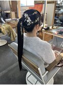 成人式セット　タイトポニー
