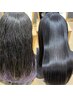 ☆当店で初めて【美髪矯正】される方限定！美髪矯正＋カット￥33000→￥21500
