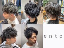 エント(ento)