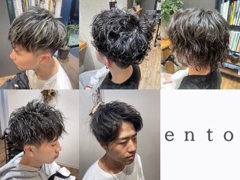ento【エント】