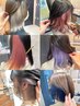 【ポイントカラー】ポイントブリーチ＋インナーカラー