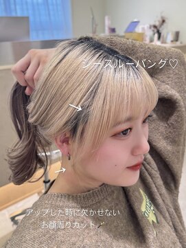 ウル 名古屋栄(ulu) オリーブ/髪質改善/縮毛矯正/髪質改善縮毛矯正/名古屋栄