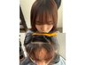 【三橋限定】前髪クロスパーマ＋前髪カット