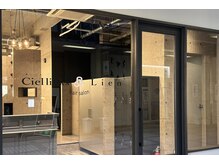 シエルリンクス リアン(Ciel links Lien)の雰囲気（国領駅から徒歩1分アクセス抜群です♪）