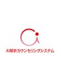 クリアリティ ヘアーサロン 京都駅前本店(clarity hair salon) AI 解析