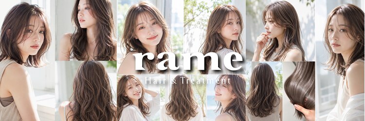 ラーム 福岡香椎店(rame)のサロンヘッダー