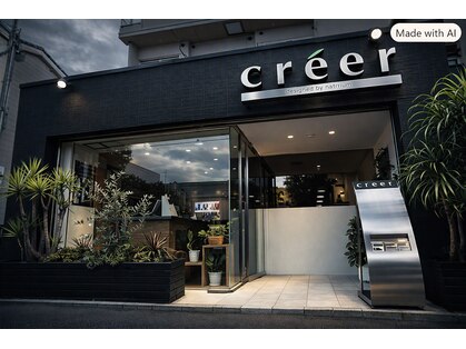 クレエ(creer)の写真