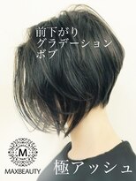 マックスビューティーギンザ(MAXBEAUTY GINZA)　&nbsp;髪質改善前下がりグラデーションボブ【銀座/銀座駅】
