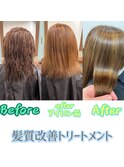 髪質改善tr【酸熱tr】
