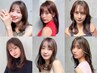 【春の艶カラー&美髪ケア】カット+フルカラー+4step髪質改善Tr￥18700→￥10900