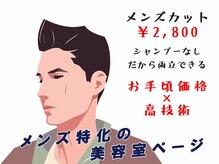 リバーサイドサロン(Riverside Salon)