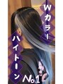 Lowa by avance.天王寺店【ロア バイ アヴァンス】【4月1日NEWOPEN(予定)】 新谷 /天王寺