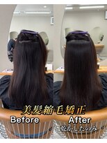 ファム(Fann.)&nbsp;縮毛矯正 ストレート 癖毛 髪質改善 トリートメント 艶髪 三宮