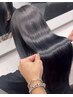 【天使の輪◎光る艶髪】髪質改善縮毛矯正＋髪質改善TOKIOtr￥16000