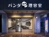 【当店人気No.1】メンズカット＋シャンプー＋シェービング＋眉カット