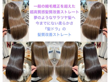 オリジンズヘアーセカンド 守谷店(Origins hair 2nd)の写真