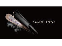 超音波アイロン《CARE PRO導入店舗》でトリートメントをより上質に。