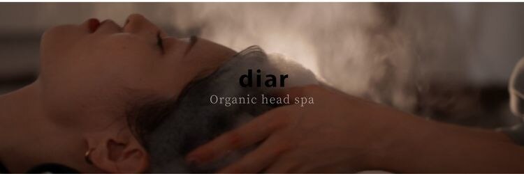 ディア 大船(diar)のサロンヘッダー