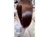 【ヘアケアプレミアムコース】水素カラー＋髪質改善　13200円【茅ヶ崎】