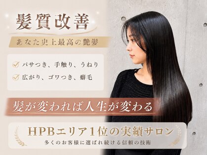マルカ 府中(marca)の写真
