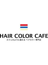 ヘアーカラーカフェ 那覇店(HAIR COLOR CAFE)