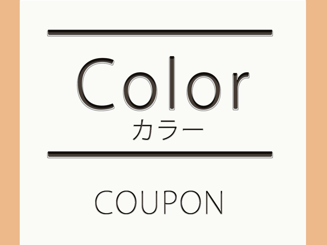 【リピーター続出！艶髪×透明感UP】トレンドカラー＋カット