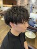 【たかぎし指名】メンズデザインパーマ＋カット