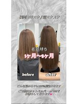 リリー(Lilley)&nbsp;【Kanami】羽エクステ×韓国ヘア