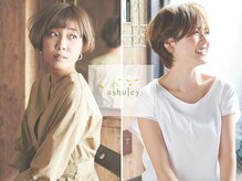 アシュリー(ashuley)