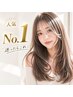 【人気No.1・迷ったらこれ】カット+透明感カラー+超音波Aujua（4step）TR