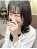 【顏周り小顔カット】顏周り、前髪カット+カラー
