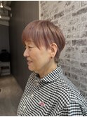『白髪ぼかし 』ピンクベージュ