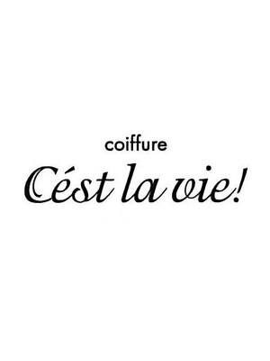 コワフュールセラヴィ(coiffure Cest la vie!)