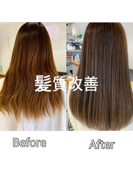 セラ バイ ユーレルム(SerA by U-REALM) 髪質改善