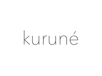 kurune【クルネ】