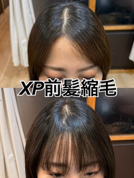 ジャガラ 千葉駅北口店(JAGARA) クロスパーマ前髪矯正【千葉・千葉駅・千葉駅北口】