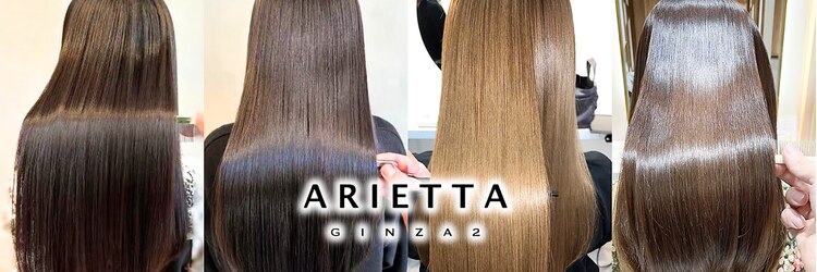 アリエッタ ギンザツー(ARIETTA GINZA2)のサロンヘッダー