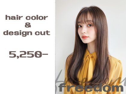 フリーダムガーデン 岡山駅前店(freedom garden)の写真