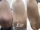 エイル アメ村(Eir)の写真