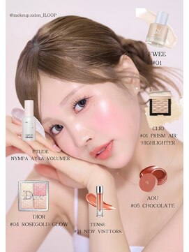 イルゴップ(ILGOP) コーラル多幸感メイク