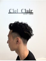 シエルクレール(Ciel Clair)&nbsp;スパイキーフェザー/水戸/ひたちなか
