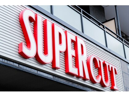 スーパーカット 元町店(SUPER CUT)の写真