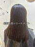 カット＋髪質改善TR    ￥13750→￥11000