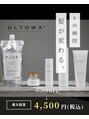 イロ(IRO)/ヘアカラー専門店 IRO