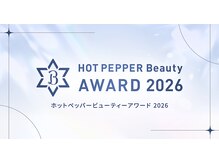 HOT PEPPER Beauty AWARD 注目サロン選出◇