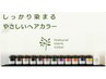 初来店の方:【極上◎自然派◎】ナチュラルハーブカラー＋カット　10560