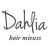 ダリアヘアー ミュウズ(Dahlia hair mieuxs)のお店ロゴ