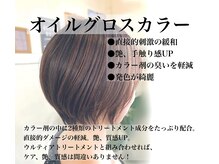 ジェルム ヘアーワークス(germe hair works)の雰囲気（カラーの負担を軽減し艶と質感をプラスするカラー登場！）