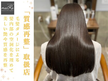ビラデルソル マレ 長久手店(biradelsol maRe)の写真