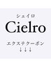 ↓↓《Cielroシールエクステクーポン》↓↓
